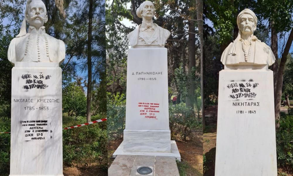 Συνθήματα και μπογιές στους Ήρωες του ’21 στο Πεδίον του Άρεως